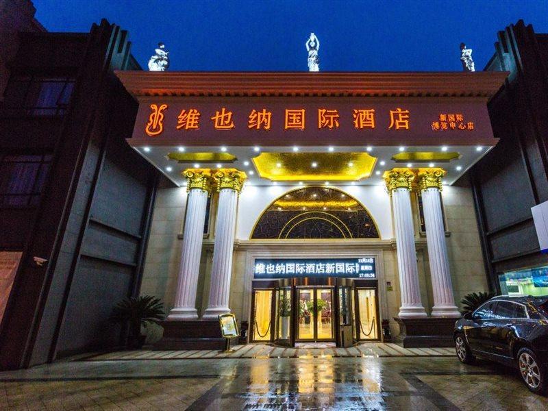 Vienna International Hotel Shanghai Pudong New International Exbition Central Экстерьер фото